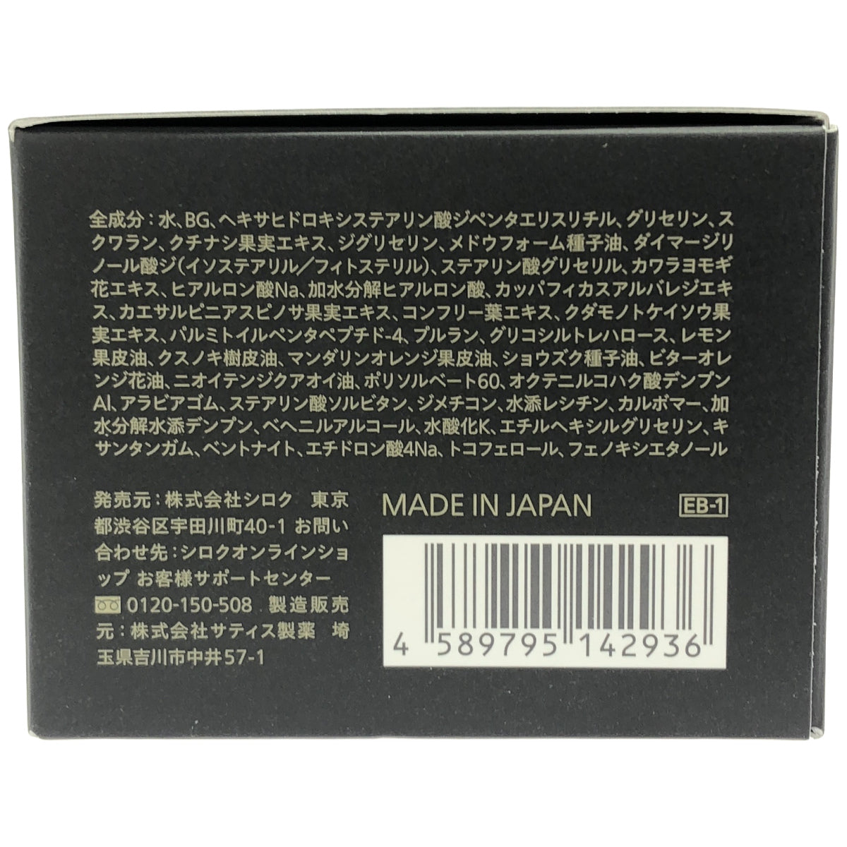 Z000 Nオーガニック N organic ヒアルアップ リフトクリーム 47g　ラスト1点！