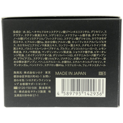 Z000 Nオーガニック N organic ヒアルアップ リフトクリーム 47g　ラスト1点！