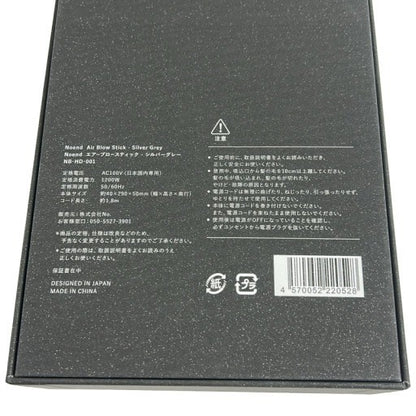 CH29 Noend Beauty Noend Air Blow Sthick ノーエンド エアーブロースティック