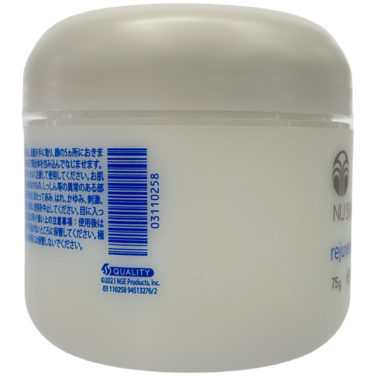 Z000 NUSKIN ニュースキン リジューベネイティングクリーム 75g　ラスト1点！