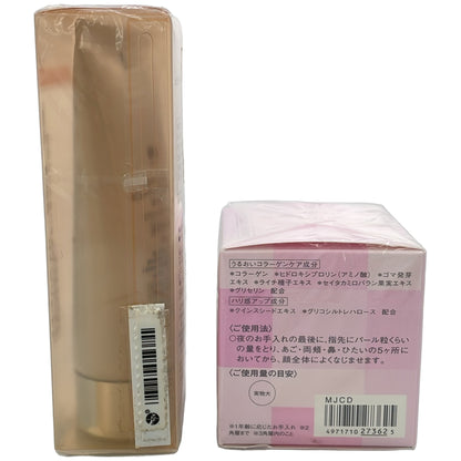 Z000 KOSE ルシェリ リフトグロウ クリーム 40g & インフィニティ ビューティハンドセラム ホワイト 65g 2点セット　ラスト1点！