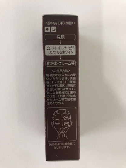 C532 K オージオ ビューティーオープナーセラム リンクル＆ホワイト 美容液 18ml