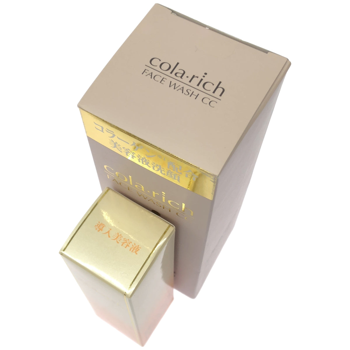Z000 コラリッチ コラーゲン配合美容液洗顔 120g & 導入美容液 50mL 2個セット　ラスト1点！