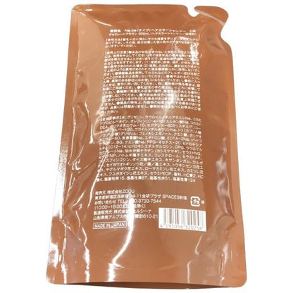 CF37 K ★ Na.be ナイブ ヘアカラーシャンプー CB チョコレートブラウン 300ml  2個セット