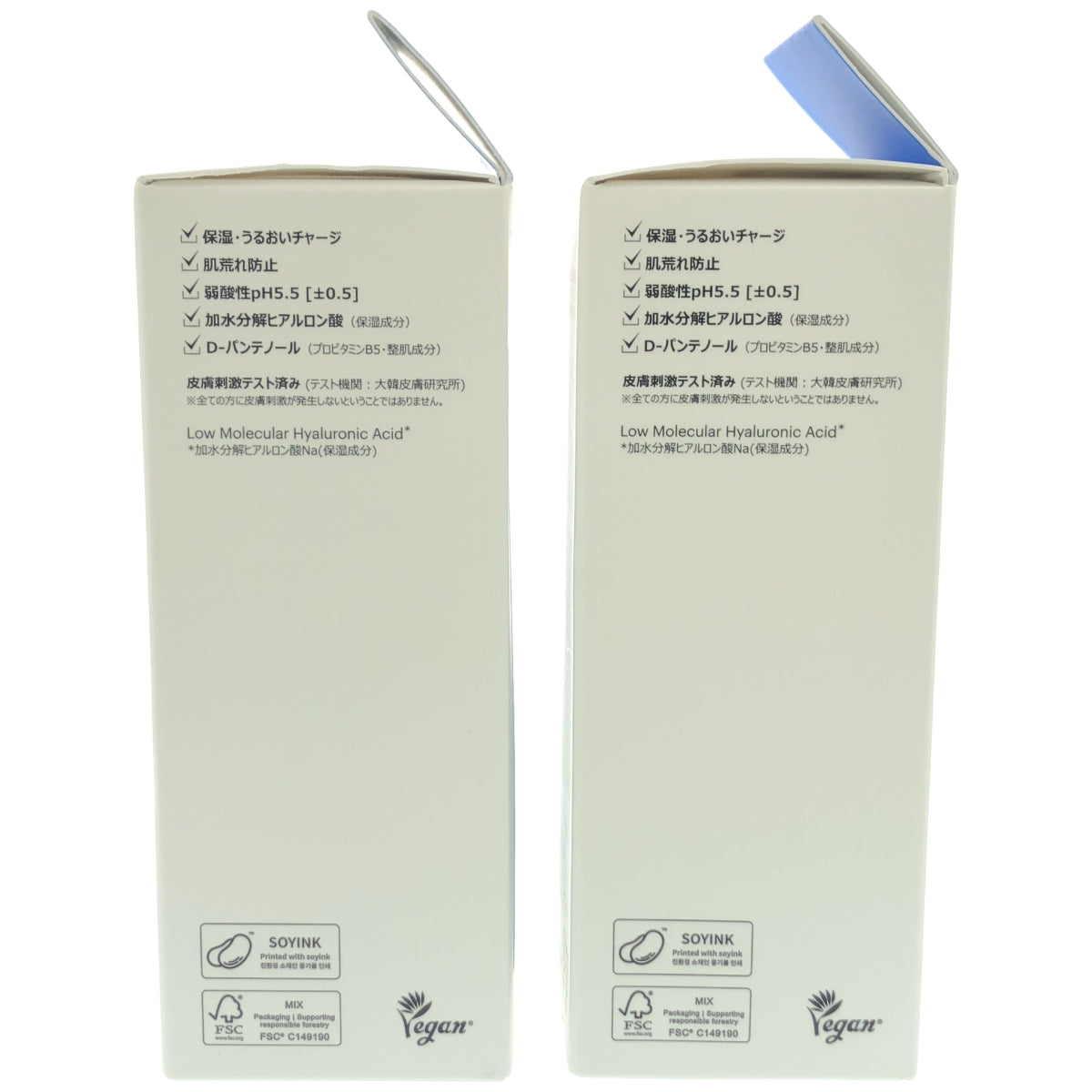 Z000 トリデン ダイブイン セラム 50ml 2個セット　ラスト1点！