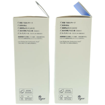 Z000 トリデン ダイブイン セラム 50ml 2個セット　ラスト1点！