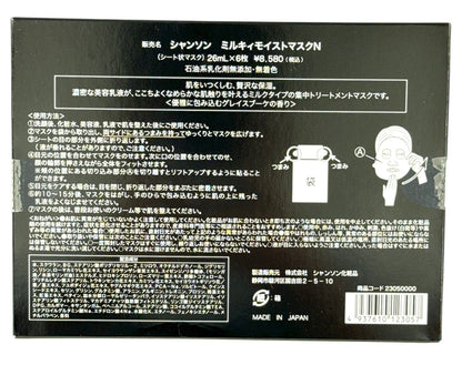 CH51 シャンソン化粧品 ミルキィモイストマスクN シート状マスク 26mL×6枚