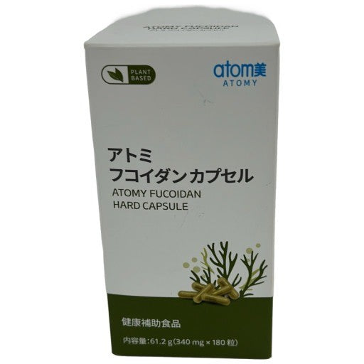C554 アトミ フコイダン カプセル 180粒●賞味期限：2027/02.07～