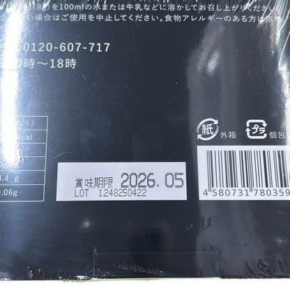 CB42 K フィジカルメンテPRO マスカット味 240g（8g × 30包）成長サポート 栄養補助サプリ●賞味期限：2026/05～