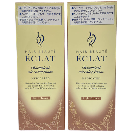 Z000 フューチャーラボ ヘアボーテ エクラ ボタニカル エアカラーフォーム EX ライトブラウン 80g 2個セット　ラスト1点！