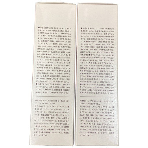 C306 Yunth ユンス 薬用ホワイトニングローション VCG 化粧水 110ml 2個セット