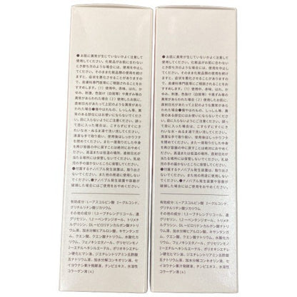 C306 Yunth ユンス 薬用ホワイトニングローション VCG 化粧水 110ml 2個セット