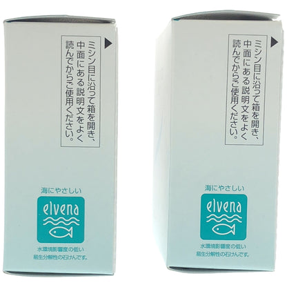 Z000 薬用エルベナソープ 120g 計２個セット　ラスト1点！