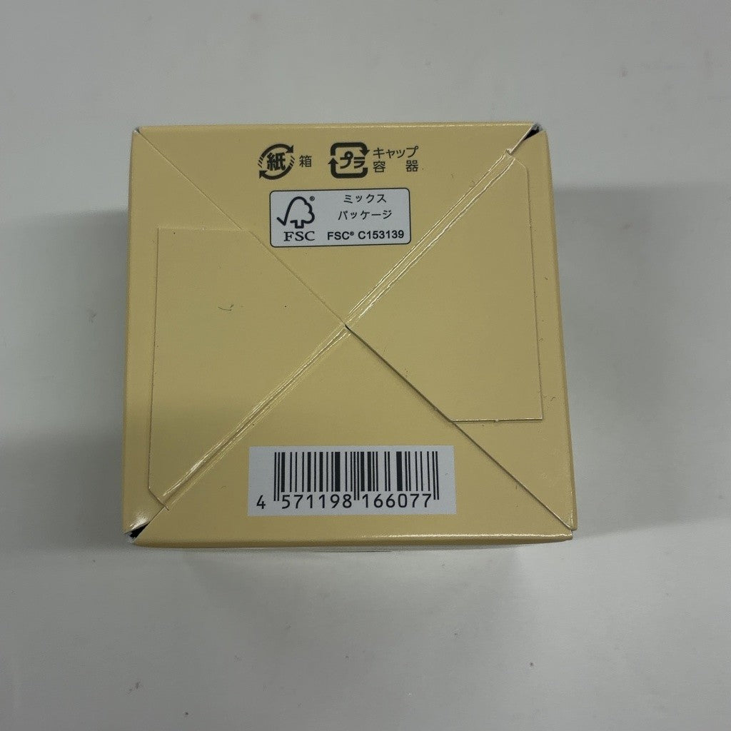 C57P コラリッチ EX ブライトニングリフト オールインワンジェルクリームa 55g