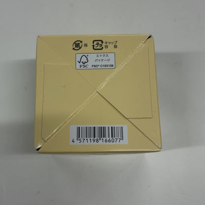 C57P コラリッチ EX ブライトニングリフト オールインワンジェルクリームa 55g