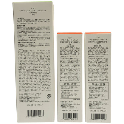 Z000 メリフ ブルーミングフェイスウォッシュ 90g & ブライトヴェールセラム 40g 40g 計３個セット　ラスト1点！