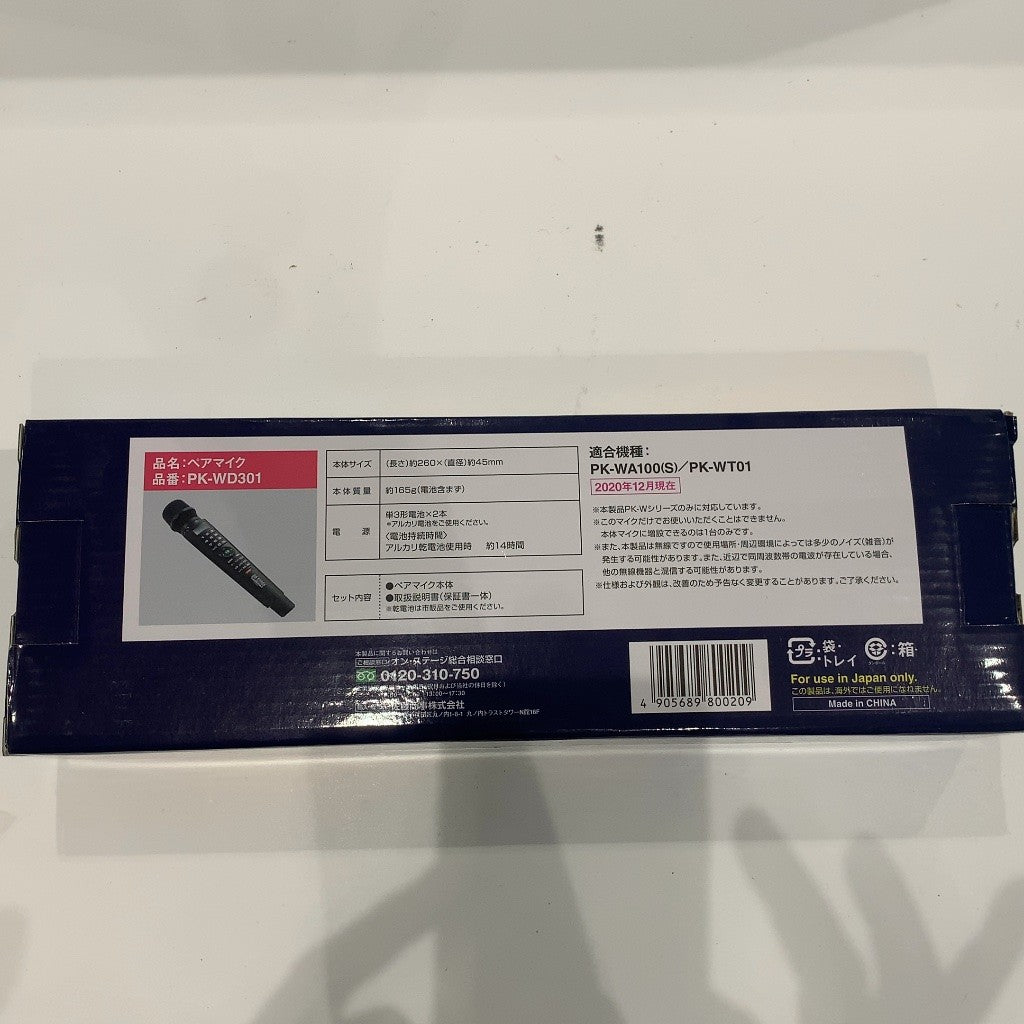 C9G1 D オン ステージ パーソナルカラオケ PK-WT01 １式