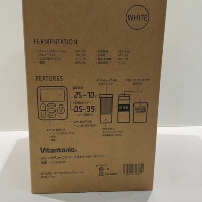 C9U7 D Vitantonio ビタントニオ ヨーグルトメーカー ホワイト VYG-60-W
