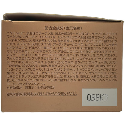 Z000 PERFECT ONE パーフェクトワン 薬用リンクルストレッチジェル オールインワン 50g　ラスト1点！