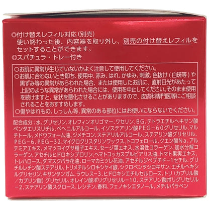Z000 ASTALIFT アスタリフト ナイトチャージクリーム 30g　ラスト1点！