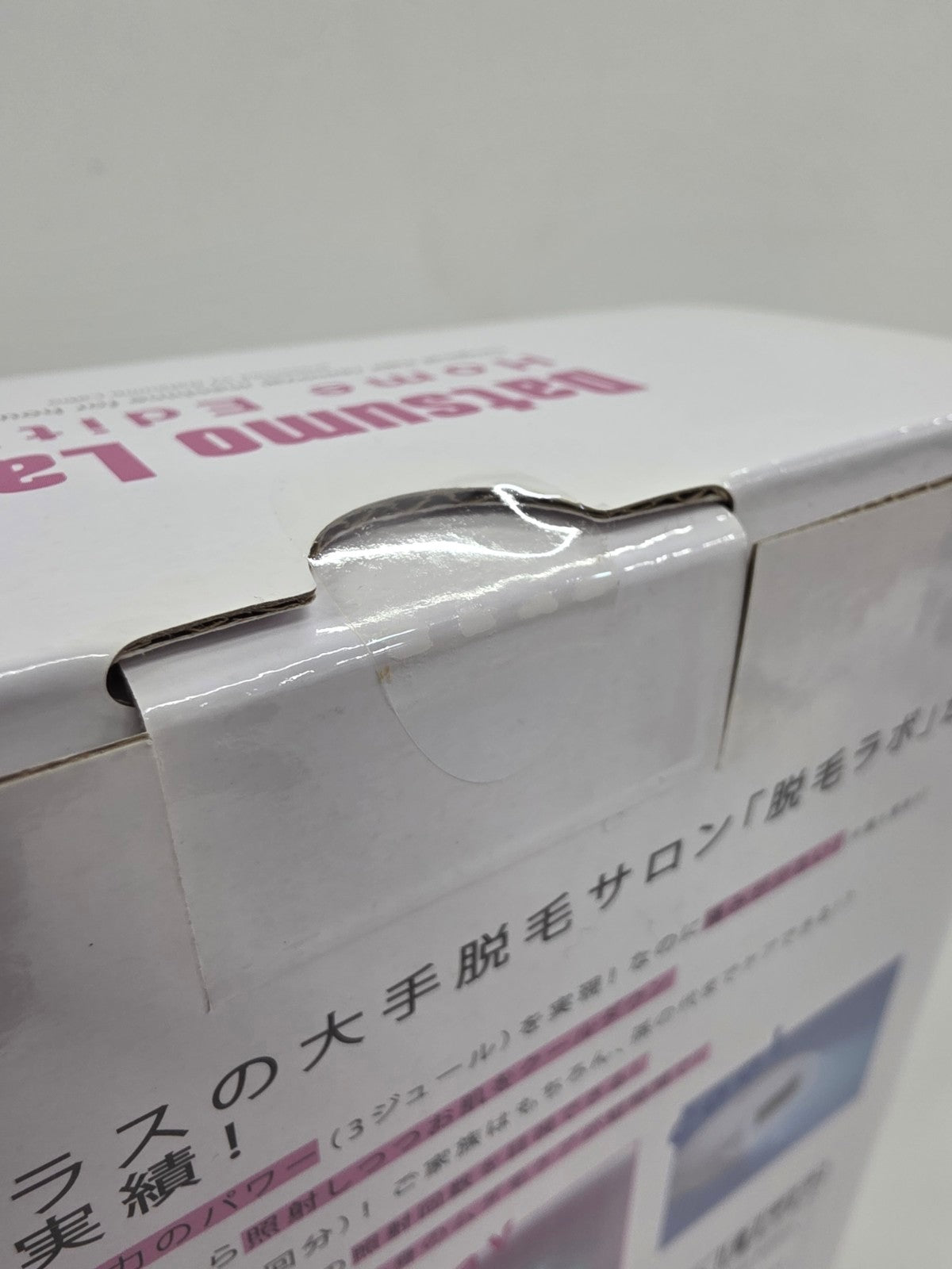 CU42 ■Datsumo Labo 脱毛ラボ ホームエディション DL001