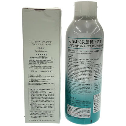 Z000 ソフィーナ IP マイクロ泡 セラム 洗顔料 240g & アルブラン ウォッシングリキッド 150mL 計2個セット　ラスト1点！