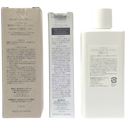 Z000 トゥヴェール 薬用モイスチャーローション 120mL & RT ショット 30g & バリアショットローション 120mL 計3個セット　ラスト1点！