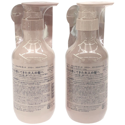 Z000 アンファー スカルプD ボーテ フワリ— スカルプシャンプー & トリートメントパック 350g 2個セット