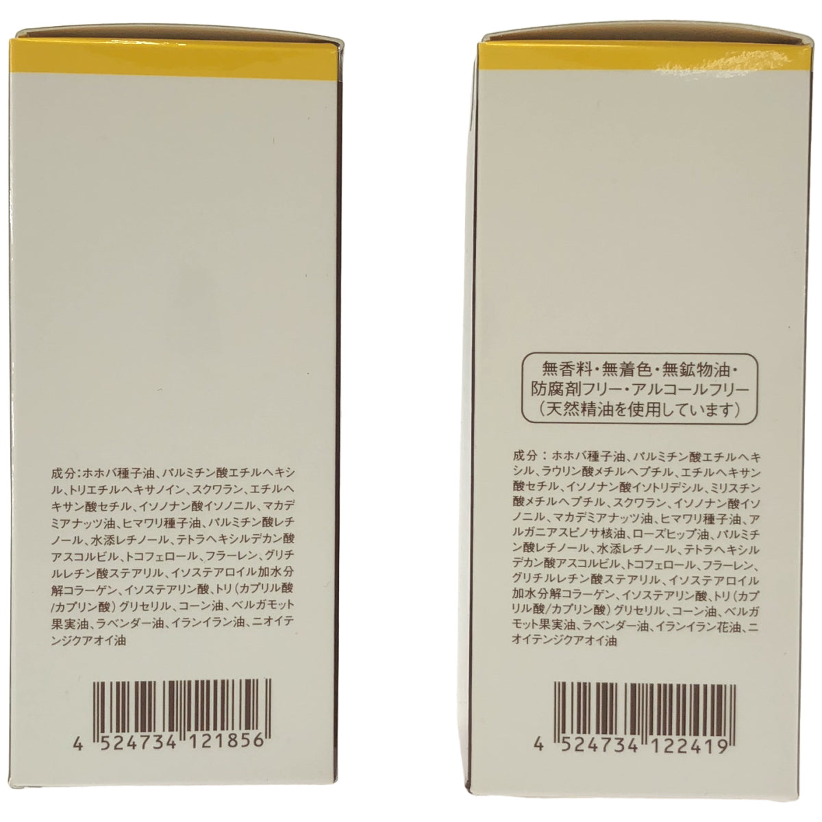 Z000 シーラボ  R オイル 50mL 計2本セット　ラスト1点！