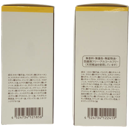 Z000 シーラボ  R オイル 50mL 計2本セット　ラスト1点！