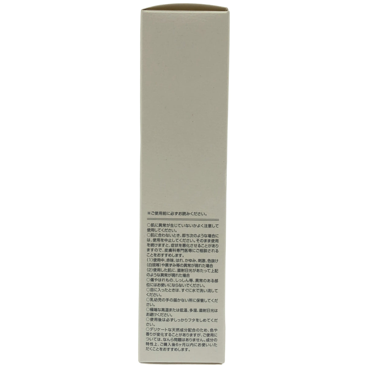 Z000 モイスティーヌ ファーミングセラム 60mL　ラスト1点！