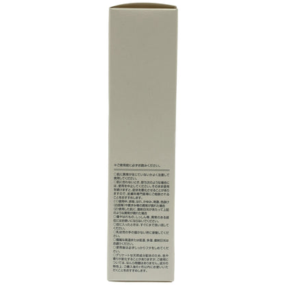 Z000 モイスティーヌ ファーミングセラム 60mL　ラスト1点！