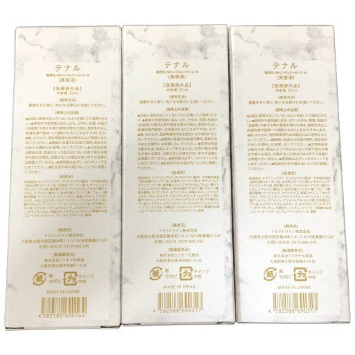 C885 K ★テナル　NAリンクルエッセンス　美容液　25ml　3個セット　【1】