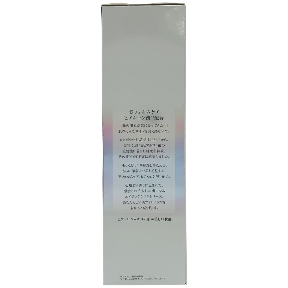 Z000 カネボウ DEW アフターグロウドロップ セットｂ 170ml+160ml　ラスト1点！
