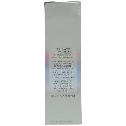 Z000 カネボウ DEW アフターグロウドロップ セットｂ 170ml+160ml　ラスト1点！