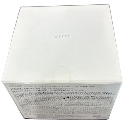C27P WEEED ウィード ブリススクラブ　ラベンダー＆バニラ　360g 2個セット