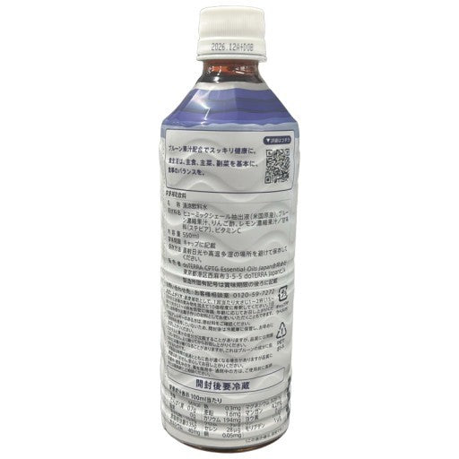 C75U ドテラ doTERRA PHOSSIL ミネラル プルーン 550mL ●賞味期限：2026/12～