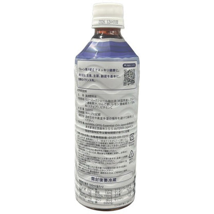 C75U ドテラ doTERRA PHOSSIL ミネラル プルーン 550mL ●賞味期限：2026/12～