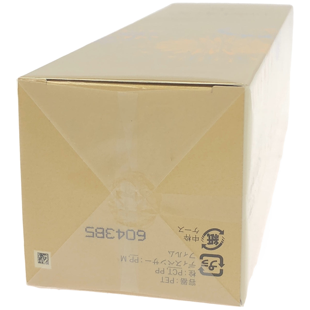 Z000 cle de peau BEAUTE クレ・ド・ポー ボーテ ローションエサンシエルA 2026 LIMITED COLLECTION 250ml　ラスト1点！