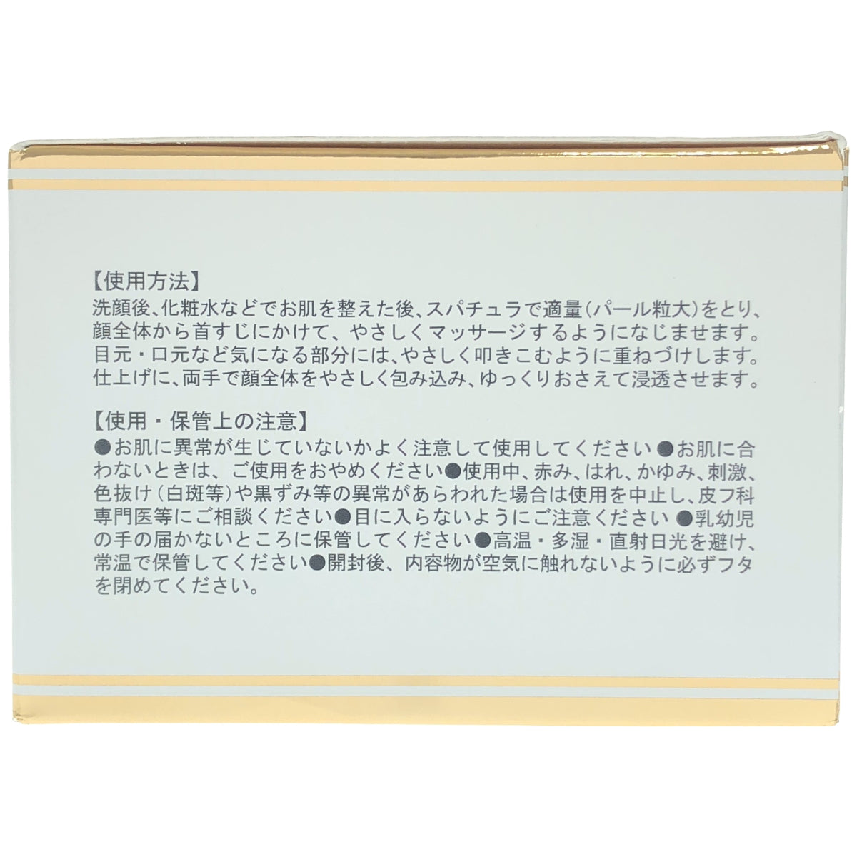 Z000 Viebrillant esprina ヴィブリアンエスプリーナ RGII トータル インナーリフトクリームRich 80ml　ラスト1点！