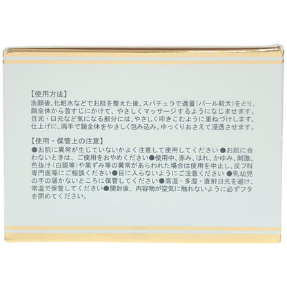 Z000 Viebrillant esprina ヴィブリアンエスプリーナ RGII トータル インナーリフトクリームRich 80ml　ラスト1点！