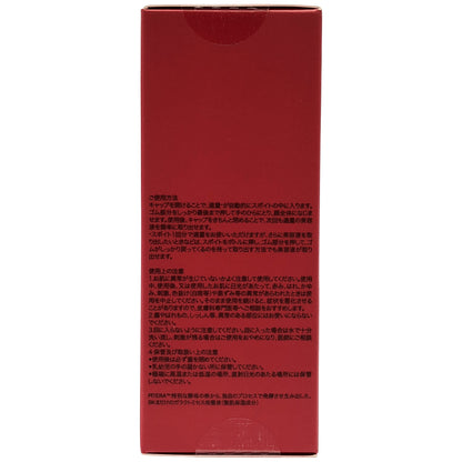 Z000 SK-II エスケーツー ジェノプティクス インフィニットオーラ エッセンス 75ml　ラスト1点！