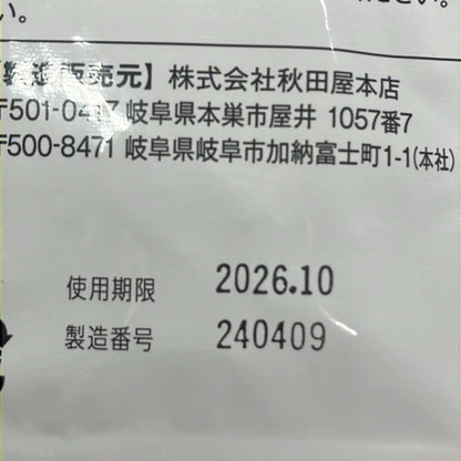 CS76 K 和漢の森 養蜂錠 ローヤルゼリー 疲労回復 サプリ サプリメント 60錠 ●賞味期限：2026/10～