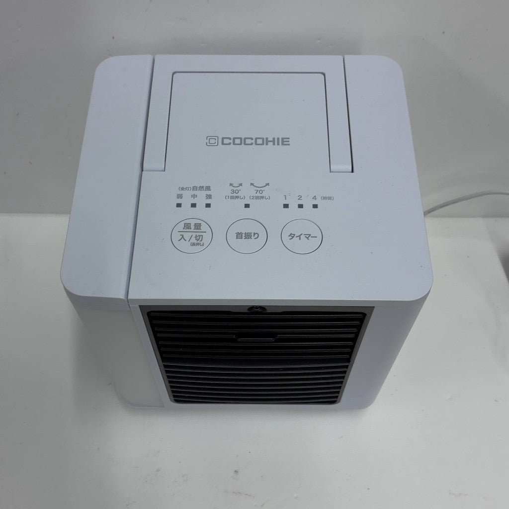 CG9B COCOHIE 省エネ小型クーラー CCH7WHWS