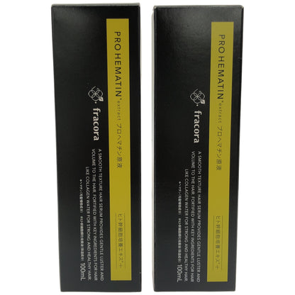 Z000 fracora フラコラヘア美容液 PHU 100mL 計2個セット　ラスト1点！
