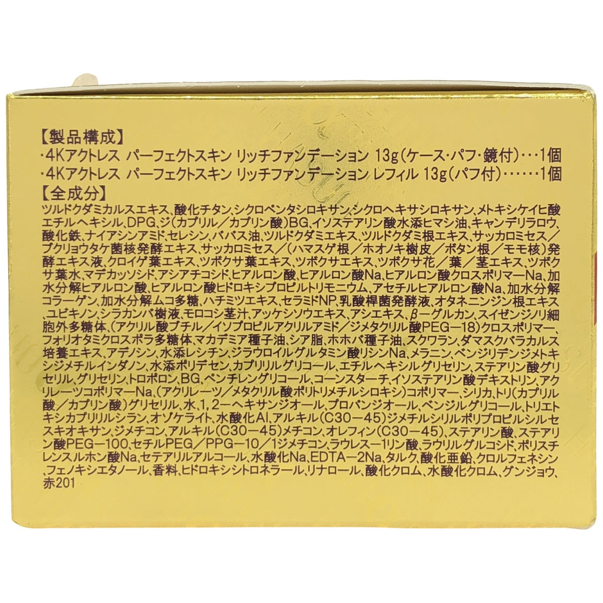 Z000 ザ フェイスショップ CC インテンス カバークッション イェファダム DX 15g 2個 & サイムダンプレミアム 4Kアクトレス パーフェクトスキンリッチファンデーション 計3個セット　ラスト1点！
