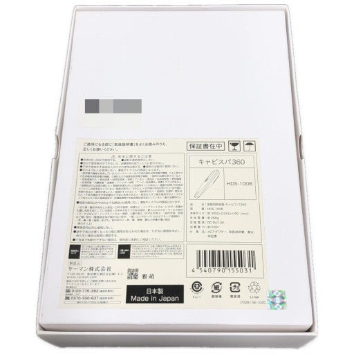 C973 D YA-MAN(ヤーマン) 家庭用美容器 キャビテーション キャビスパ360 HDS-100B ブラック