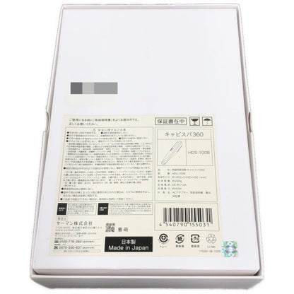 C973 D YA-MAN(ヤーマン) 家庭用美容器 キャビテーション キャビスパ360 HDS-100B ブラック