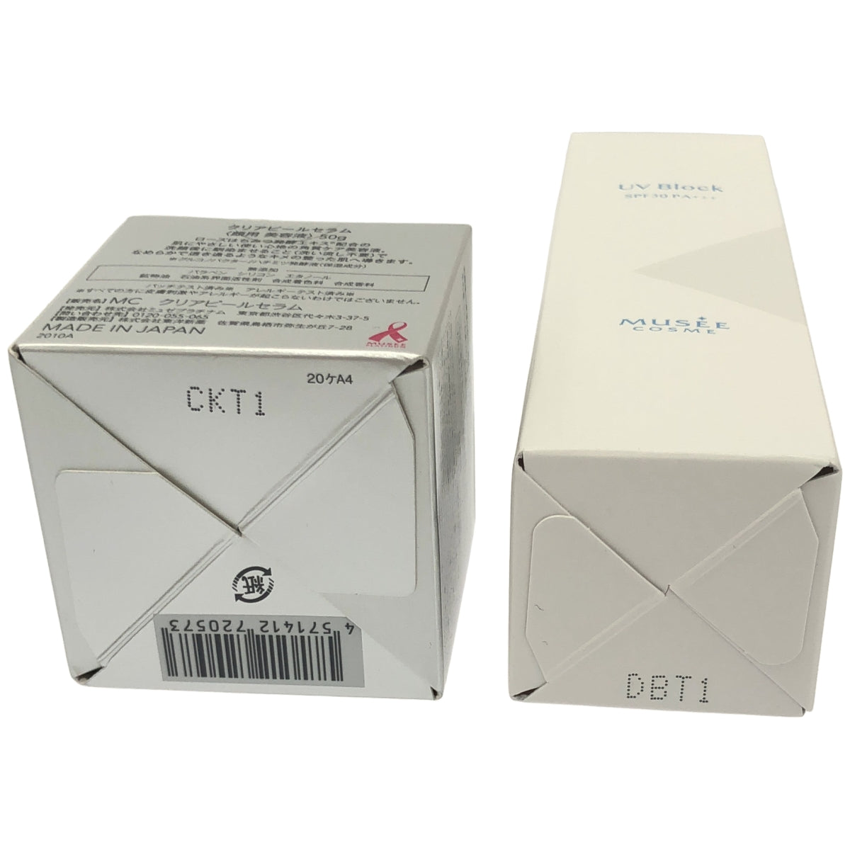 Z000 MUSEE COSME クリアピールセラム 50g & UVブロック 80g 2個セット