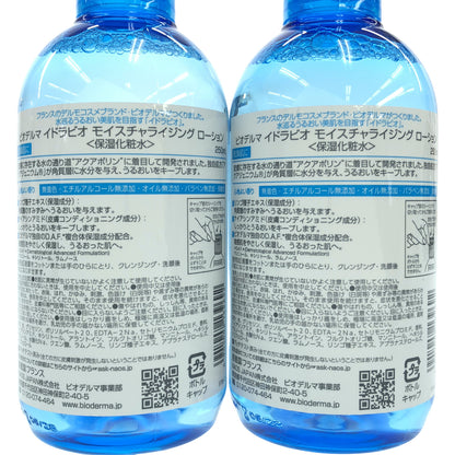 Z000 ビオデルマ イドラビオ モイスチャライジング ローション 250mL 2点セット　ラスト1点！